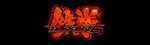 Tekken 6 – трейлър