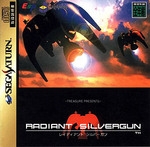 Ще излезе ли Radiant Silvergun и за XBLA?