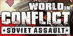 World in Conflict: Soviet Assault няма да излезе за конзоли