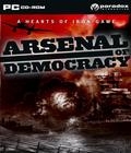 Анонсираха Arsenal of Democracy