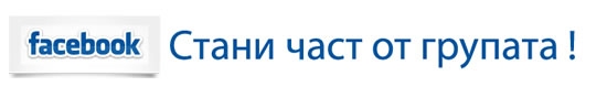 Гласувай за Kaldata.com на BGSite 2011