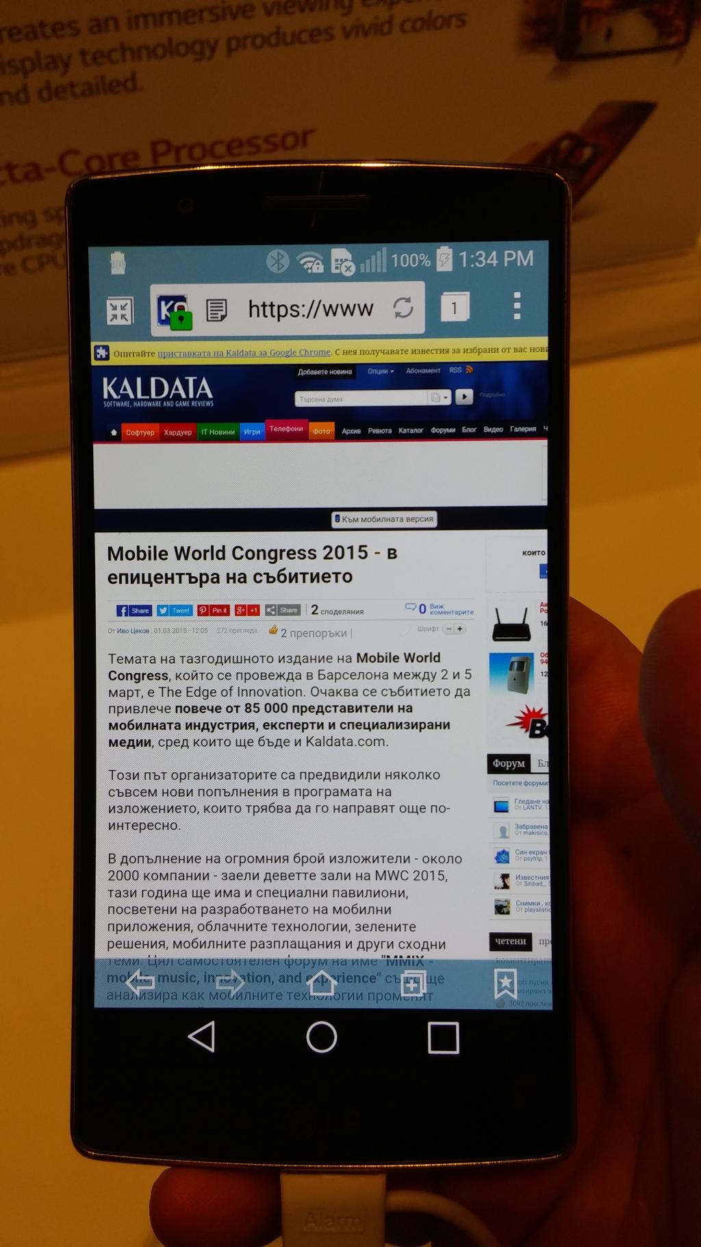 Фотографии: Kaldata Фотографии: Kaldata