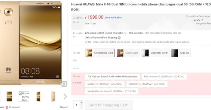 Цената на смартфона Huawei Mate 8 отново бе понижена