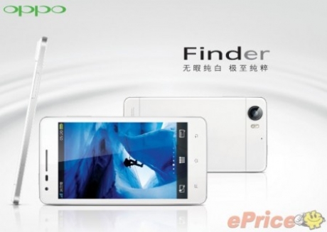 Oppo Finder вече и в бяло
