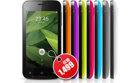 Xiaomi анонсира свръхмощния 4-ядрен смартфон Xiaomi Mi-Two