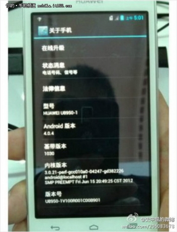 Huawei Honor 2: първи снимки и характеристики