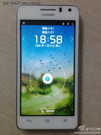 Huawei Honor 2: първи снимки и характеристики