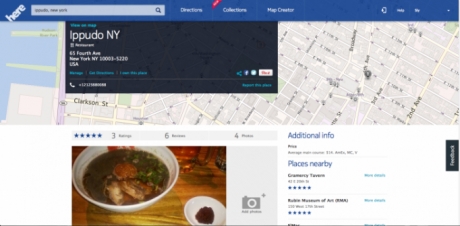 Nokia Maps получи обновление за WP8