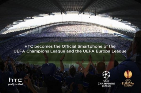 HTC стана ексклузивен партньор на УЕФА Шампионската лига и УЕФА Лига Европа