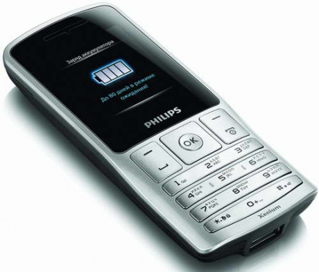 Philips Xenium X130 – евтин dual-SIM телефон с мощна батерия