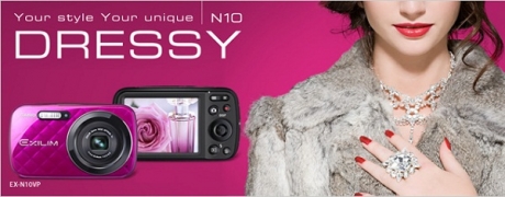 Casio представи фотоапаратите EX-N1, EX-N10 и EX-N20