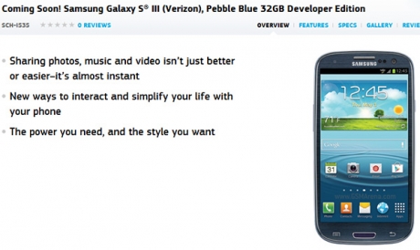 Samsung представи Galaxy S III за разработчици