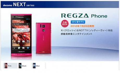 Нов камерафон от Toshiba – Regza T-02D