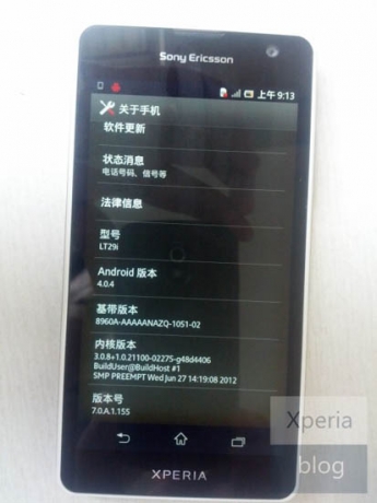 Нови снимки на смартфона Sony LT29i Hayabusa