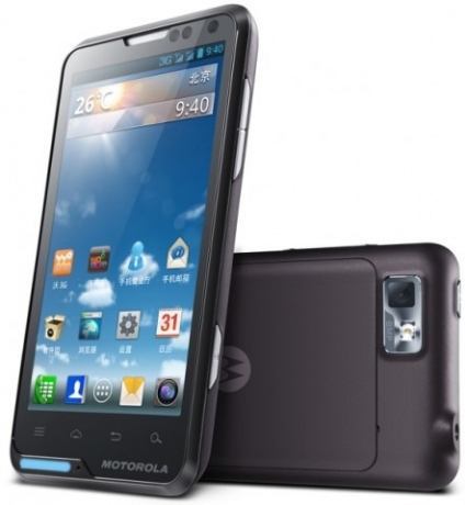 Motorola представи смартфона MOTOLUXE XT685