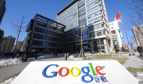Google издават цензурираните думи на китайските си потребители