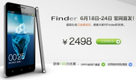 Oppo Finder се предлага за по-малко от 400 долара