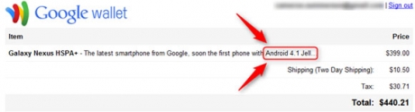Android 4.1 Jelly Bean ще дебютира в смартфона Galaxy Nexus