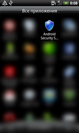 Нов троянец краде кратки съобщения от устройства с Android