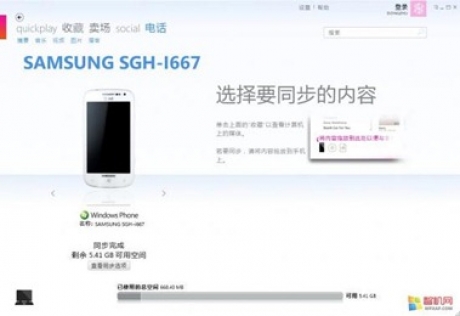 Изтекоха снимки на смартфона Samsung Mandel