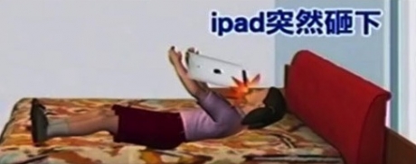 iPad – вреден за вашите зъби!