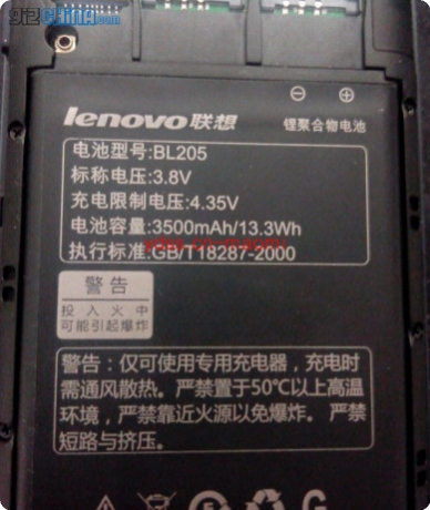 Lenovo представи смартфона Lenovo P770 с мощна батерия