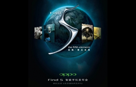 Характеристиките на Oppo Find 5 се потвърждават