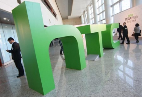 HTC с нова маркетингова стратегия