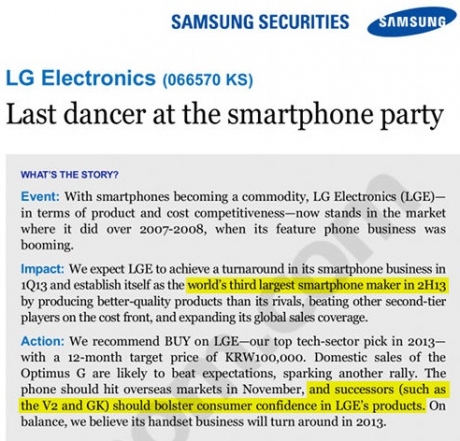 От Samsung са уверени, че LG ще влезе в тройката най-големи производители на смартфони