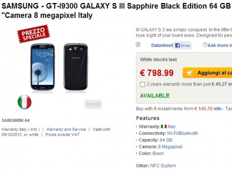 Започнаха продажбите на Samsung Galaxy S III с 64 GB памет