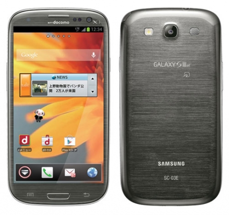Най-мощният Galaxy S III до момента