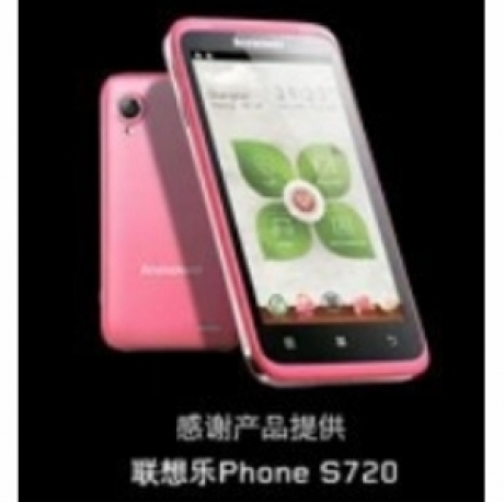 Lenovo S720 – младежки Android-смартфон с две SIM-карти