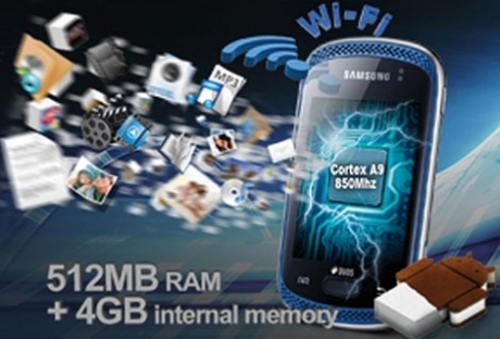 Samsung Galaxy Music: снимки и нови подробности