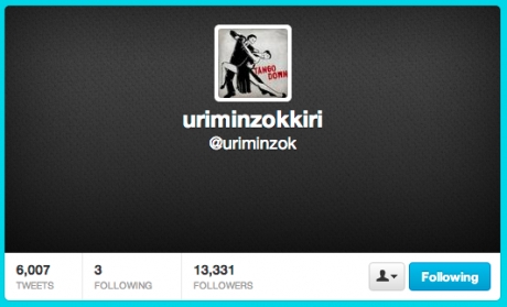 „Анонимните“ хакнаха акаунтите на Северна Корея в Twitter и Flickr