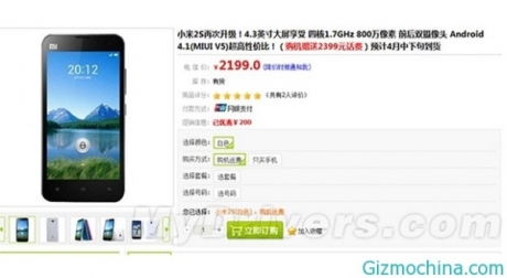 Анонсът на Xiaomi M2s и Xiaomi M2a е насрочен за девети април