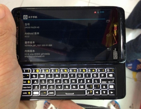 Motorola връщат на пазара плъзгащата се QWERTY клавиатура с Droid 5