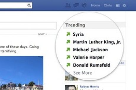 Facebook тестват нов раздел в полето за обновления