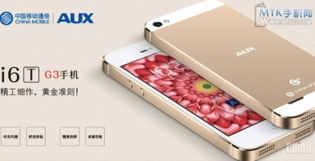 AUX I6T – копие на златистия iPhone 5S за $ 160