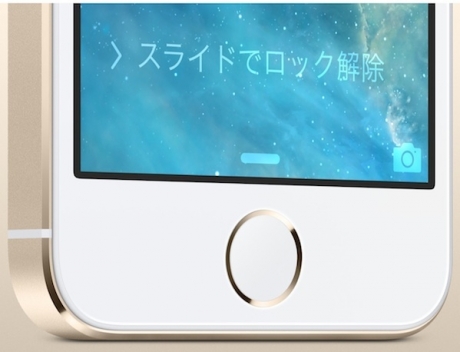 Японски дизайнер се възхити от красотата на iPhone 5S