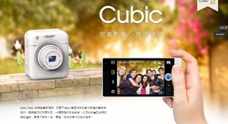 Altek Cubic – фотоапарат с обектив, управляван от смартфона
