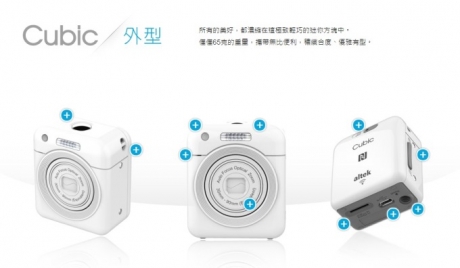 Altek Cubic – фотоапарат с обектив, управляван от смартфона