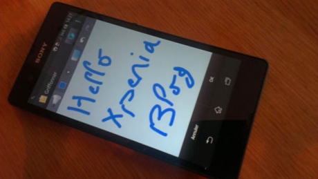 Sony Xperia Z се слави с високо търсене във Франция и Япония