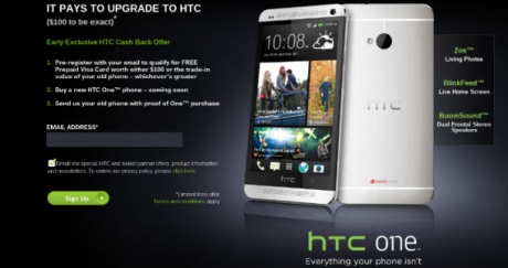 HTC плащат стария ни телефон ако го разменим за One
