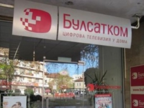 ”Булсатком” получи лиценз за GSM оператор