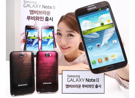 Galaxy Note II с нови цветове