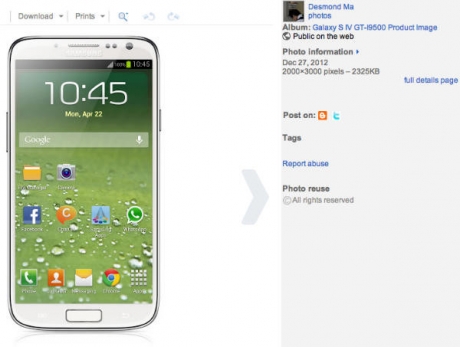 Прес-снимка на Samsung Galaxy S IV
