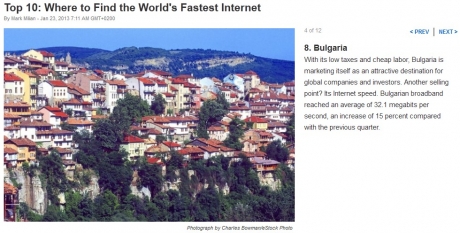 Bloomberg: България е на осмо място по скорост на интернета