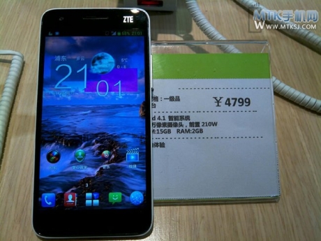 ZTE оцени Grand S на $ 770