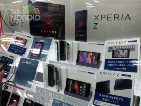 Започват продажбите на най-мощния смартфон от Sony