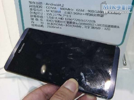 Hisense подготвя смартфона EG980